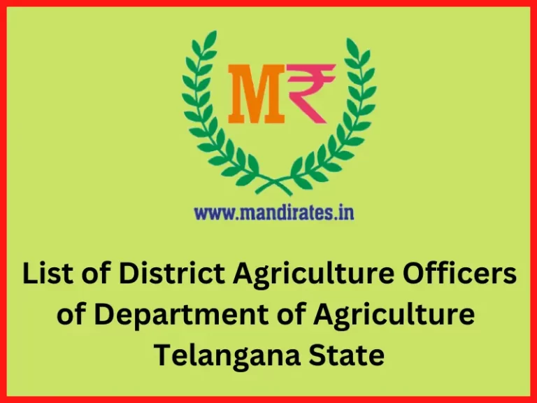 List of District Agriculture Officers of Telangana State