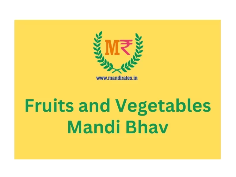 Fruits and Vegetables mandi bhav