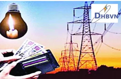 big relief for haryana electircity user