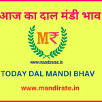 आज का हरी मटर, मोठ, मसूर दाल मंडी भाव Dal Mandi Bhav 30 December 2022